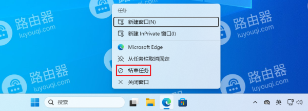 WIN11右键任务栏程序结束任务功能怎么设置