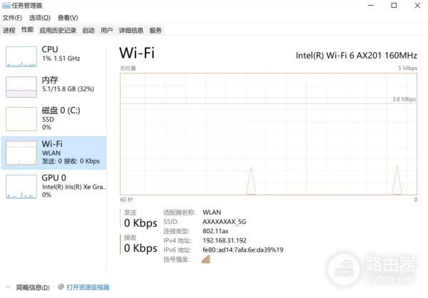 电脑详细配置怎么看(如何看电脑配置)
