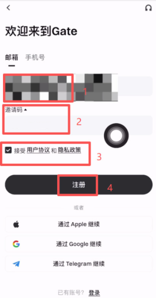 Gate.io交易所APP安装攻略？芝麻开门苹果与安卓APP下载方法