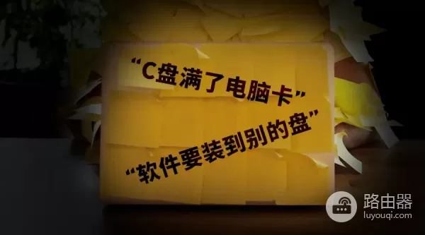 电脑咋不分区呀(电脑怎么不分区)