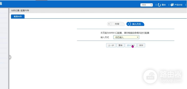 艾泰路由器198.168.16.1登录入口