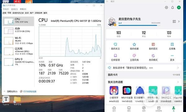 win11安装安卓APP方法