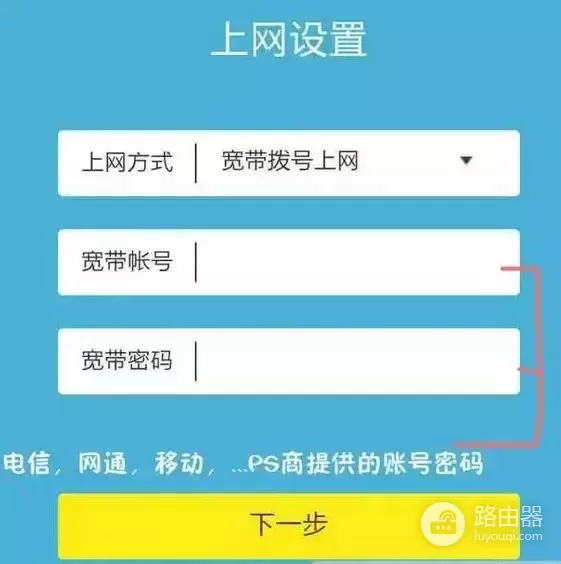 用手机设置路由器及修改WiFi密码-如何手机设置路由器密码