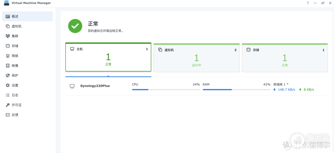 如何搭建群晖OpenWrt软路由(软路由下群晖如何进行路由器配置)