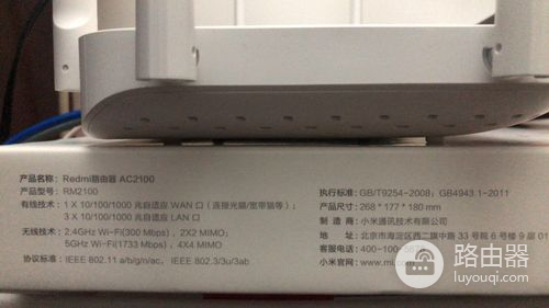 电信路由器怎样重新设置wifi密码（电信路由器重新设置wifi密码方法）