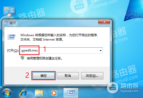 设置Windows Installer永远以高特权进行安装的方法