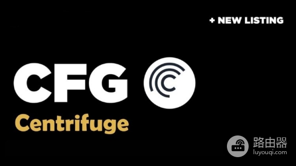 Centrifuge（CFG）币是什么？真实资产如何进入区块链