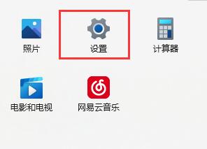 Win11为什么无法搜索到打印机