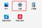 Win11为什么无法搜索到打印机