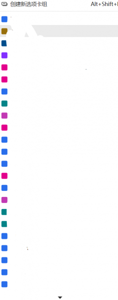 Edge批量删除选项卡组怎么办？已保存标签组清理教程