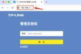 http\\192.168.1.1登录入口（路由器管理后台地址）