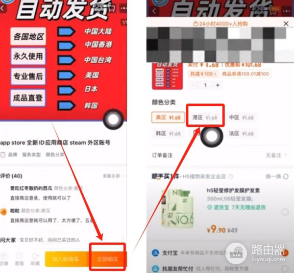 Bitget最新下载+注册+币安0费转USDT+合约开仓平仓全流程,一篇就够