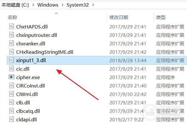 WindowsCodecs.dll没有被指定在Windows上运行如何解决