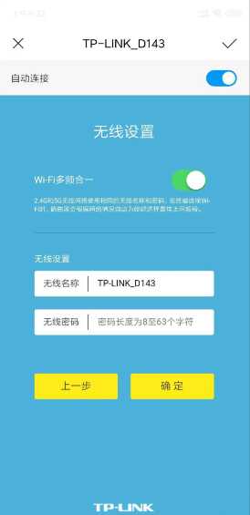 192.168.0.101登录入口