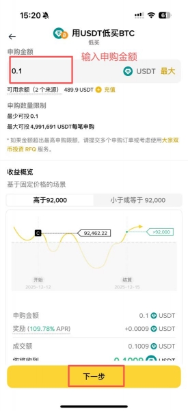 双币投资怎么玩？有什么风险？