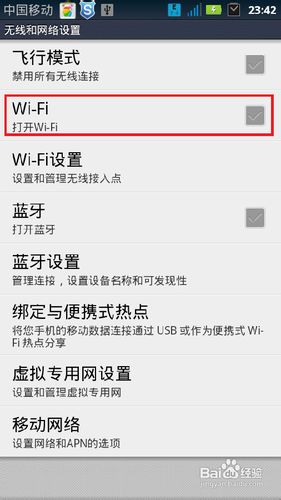 新手机怎么连不上wifi(为什么手机连接不上wifi？)