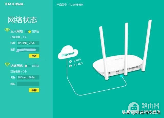 路由器如何防止WIFI被他人盗用-如何让自己的路由器加密不被偷