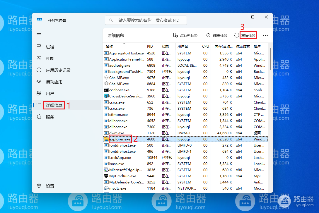 如何让win11资源管理器中驱动器字母显示在驱动器名称之前