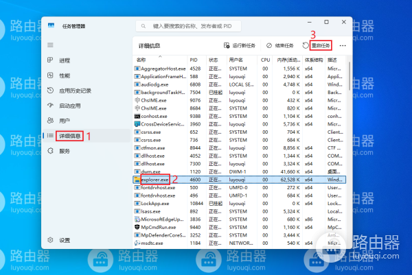 如何让win11资源管理器中驱动器字母显示在驱动器名称之前