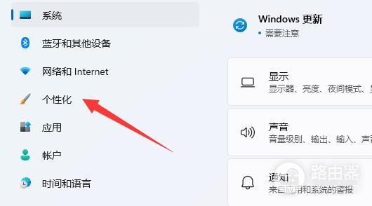 win11系统内置主题无法打开解决方法