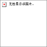 word粘贴图片提示无法显示该图片怎么办？图片加载失败修复教程