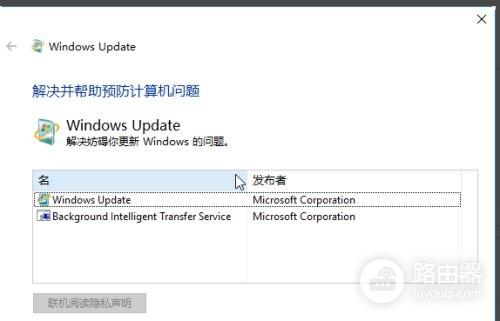 Win11系统升级到一半进度条不动如何解决