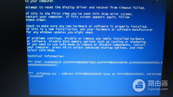 win7一玩dnf就蓝屏怎么办