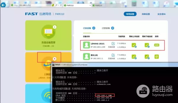 无线中继组网路由器模式(无线路由器中继桥接配置)
