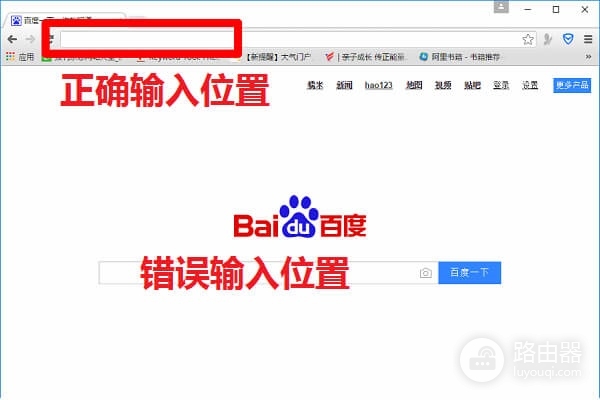 192.168.8.1登录入口GL.iNet路由器后台进入