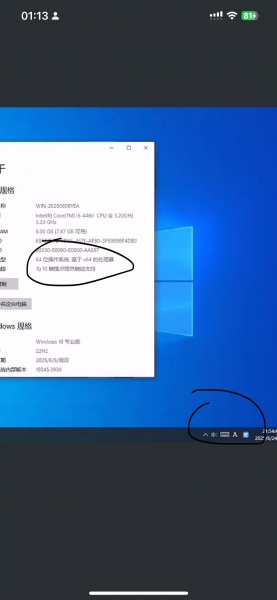 win10触屏任务栏间隙大怎么办？任务栏图标间距调整教程