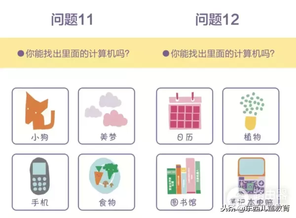 怎么给孩子讲清电脑的组成结构(怎么给孩子讲清电脑的组成结构的问题)