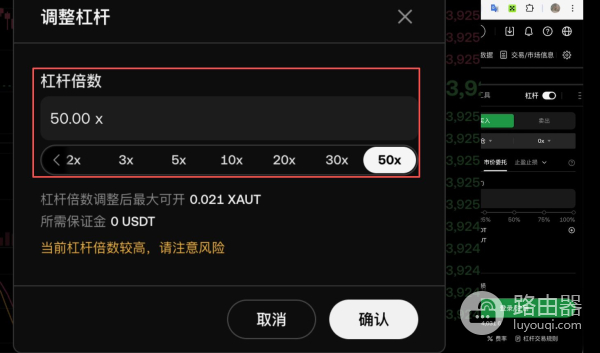 OKX买RWA黄金XAUT,OKX低门槛购入RWA黄金