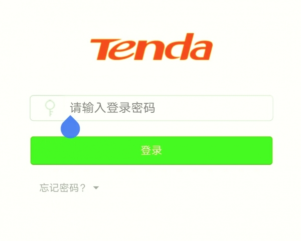 tendawifi统一登录入口，修改路由器密码