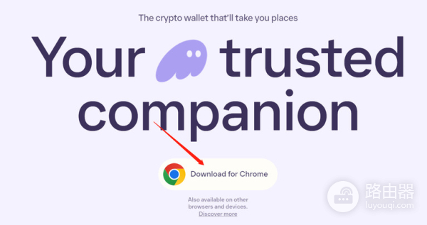 Phantom钱包是什么?安装及使用