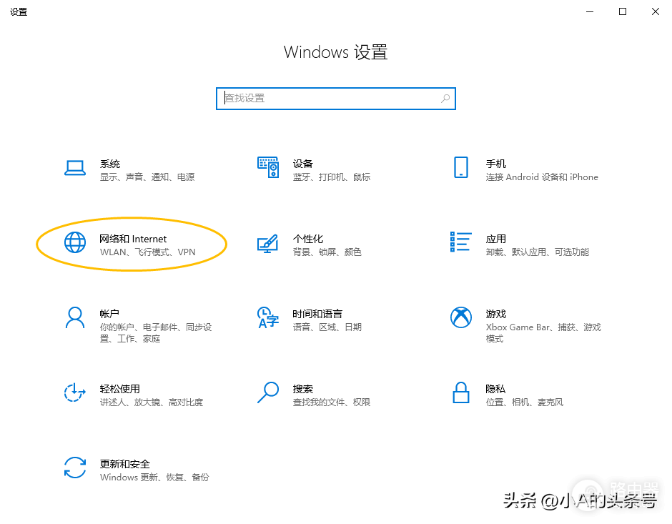 电脑的wifi密码怎么改密码忘了怎么办啊(Wi-Fi密码忘了怎么办？如何修改？小A来支招！)