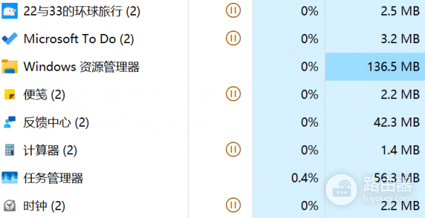 win11 uwp应用图标变黑怎么办？缩略图显示异常修复教程