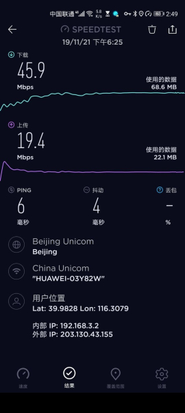 荣耀猎人游戏路由器全面评测-荣耀猎人游戏路由器全面评测下载