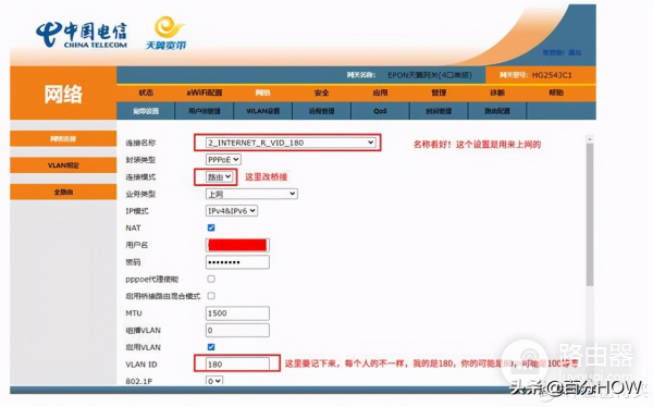 最简单的单线复用怎样做-路由器拨号上网如何单线复用