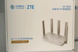 ZTE中兴路由器官网入口