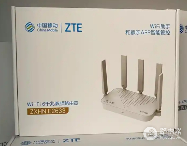 ZTE中兴路由器官网入口