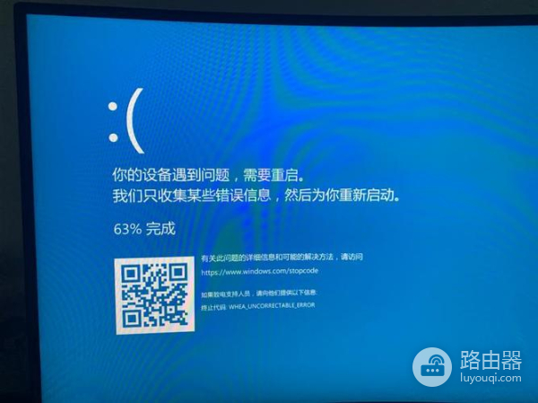 dell台式蓝屏解决方法