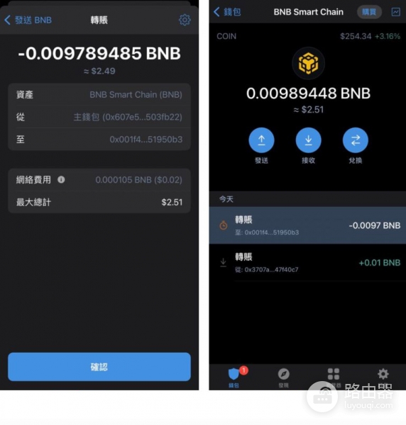 去中心化钱包Trust Wallet怎么样？Trust Wallet入金、出金流程