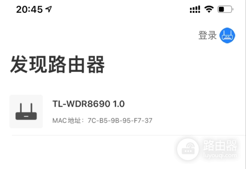 普联tplink路由器APP如何设置wifi?