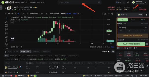 链上提币买币全流程,跨链提币与链上买币