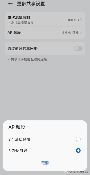 手机wifi怎么共享电脑文件在哪里(华为手机鸿蒙系统,如何将手机网络通过USB数据线共享给电脑上网)