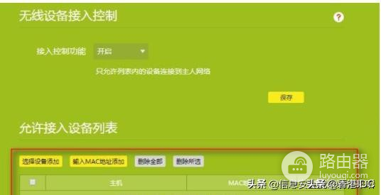 wps怎么破解wifi密码破解(无线WiFi网络的密码破解攻防及原理详解)