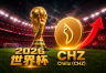 世界杯进入倒计时，Chiliz（CHZ）提前升温暴涨在即？