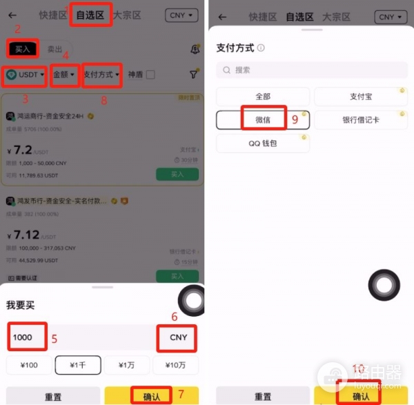 币BA安入金Apple Pay方法,2026年最新币BA安入金
