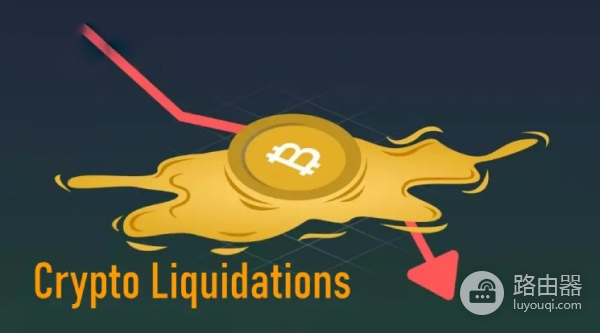 十大清算事件如何重塑全球金融格局