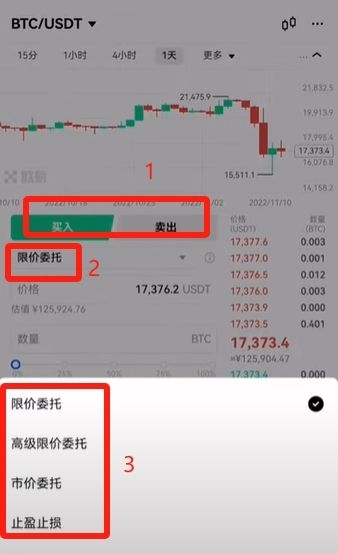 欧逸新手必看，现货交易界面快速熟悉（2026最新指南）